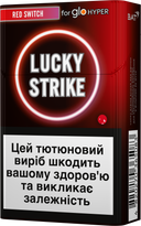 Стіки Lucky Strike Sticks Red Switch за підпискою