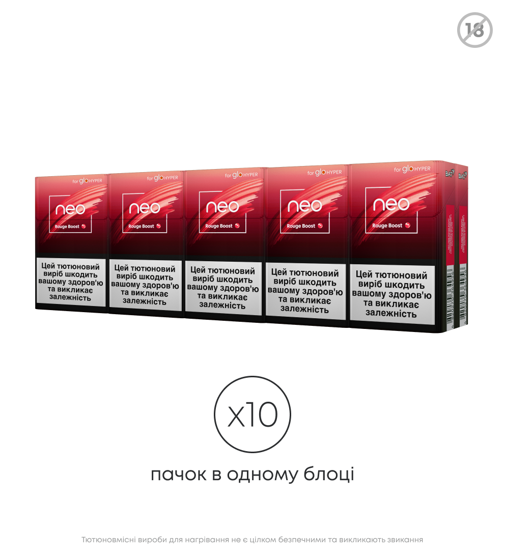 Стіки neo Demi Rouge Boost за підпискою 3
