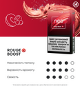 Стіки neo Demi Rouge Boost 3