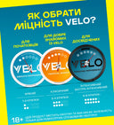 VELO Peppermint Storm 17 мг за XP + мін. ціна 5