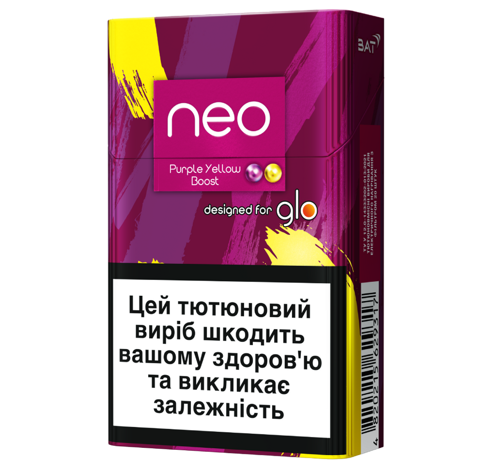 Стіки neo Purple Yellow Boost за підпискою