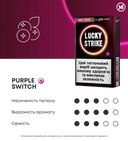 Стики Lucky Strike Purple Switch 3