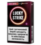 Стіки Lucky Strike Purple Switch 3