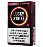 Стіки Lucky Strike Purple Switch