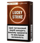 Стіки Lucky Strike Rich Tobacco 3