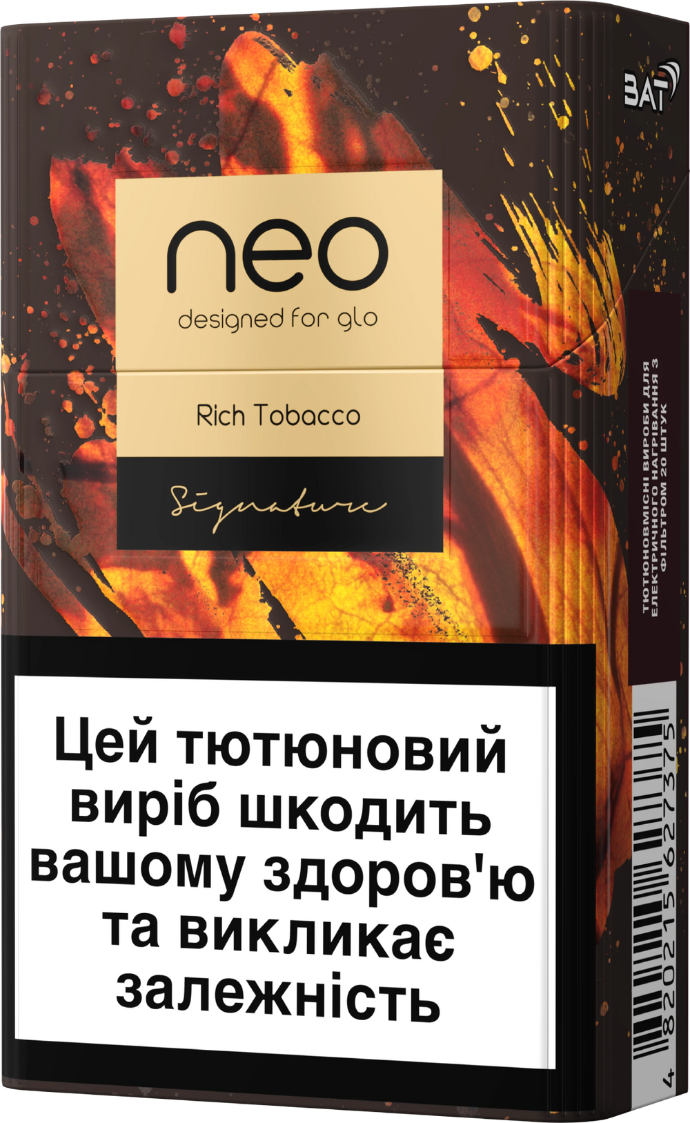 Стіки neo Demi Rich Tobacco за підпискою