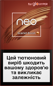 На зображенні показано стіки  Scarlet Boost