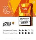 Стики neo Demi Amber Boost 3