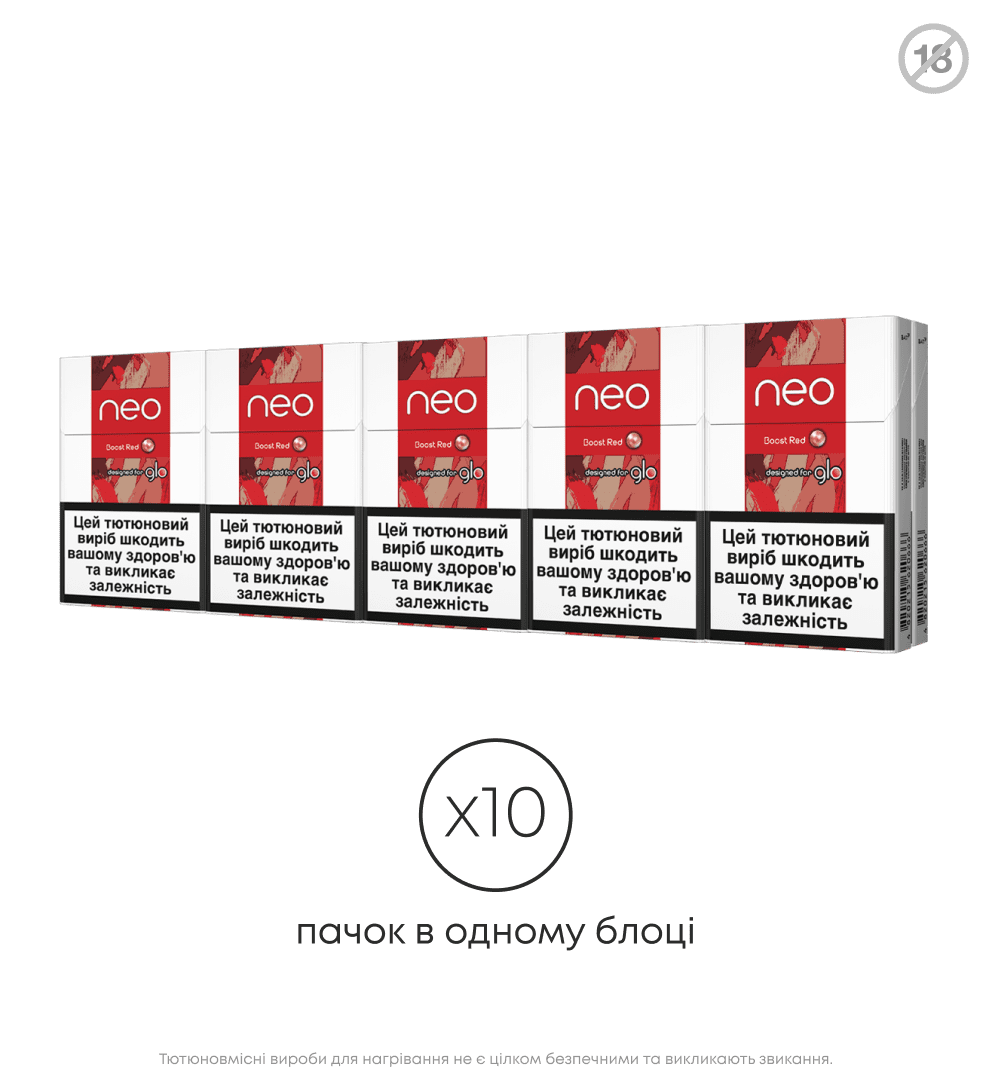 Стіки neo Boost Red за підпискою 3