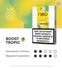 Блок стіків neo Boost Tropic 3