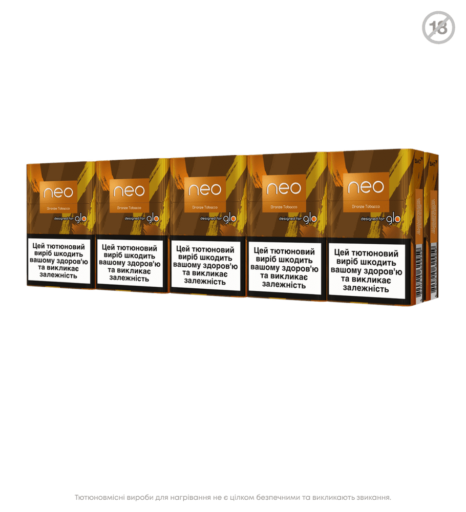 Стіки neo Demi Bronze Tobacco