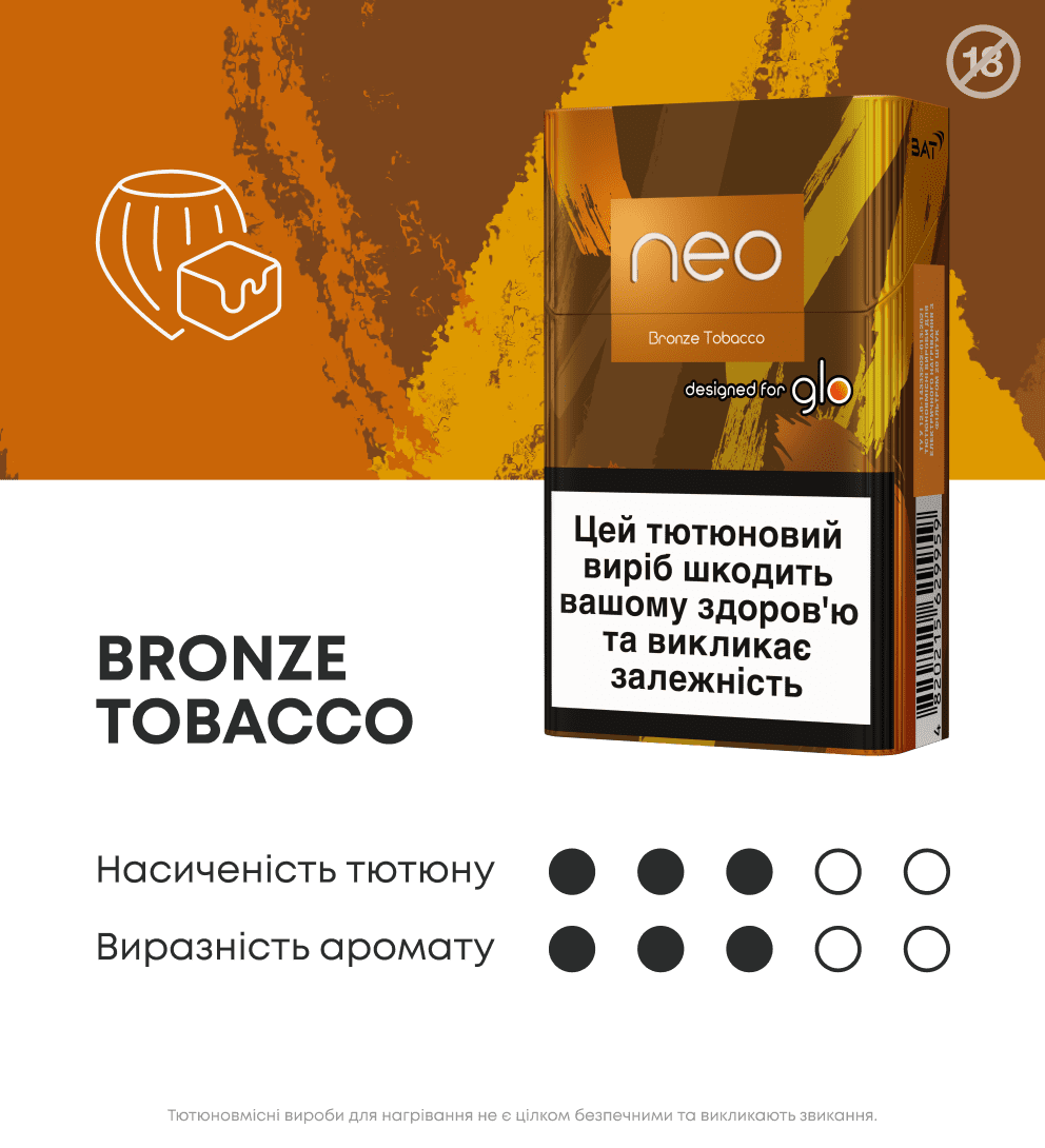Стики neo Demi Bronze Tobacco по подписке 2