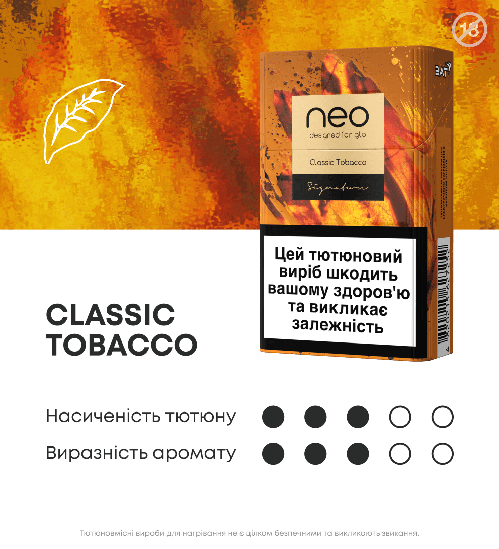 Купити стіки для glo - neo Demi Classic Tobacco – glo™