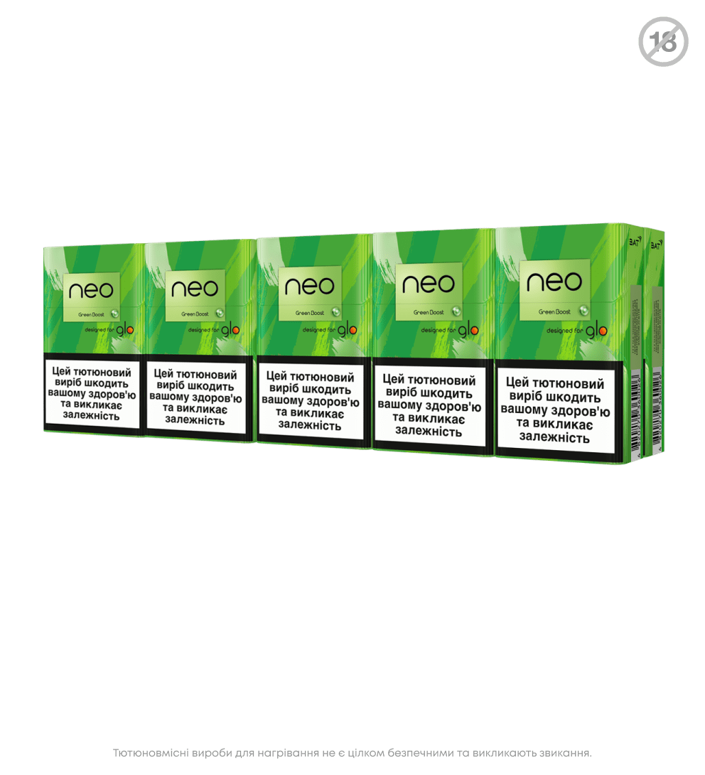 Стіки «neo Demi Green Boost» 2