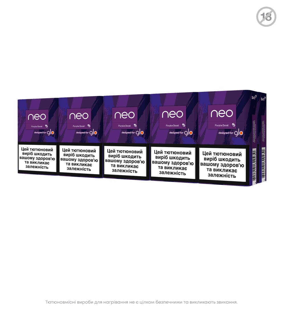 Стіки neo Demi Purple Boost 2