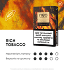 Стіки neo Demi Rich Tobacco за підпискою 2