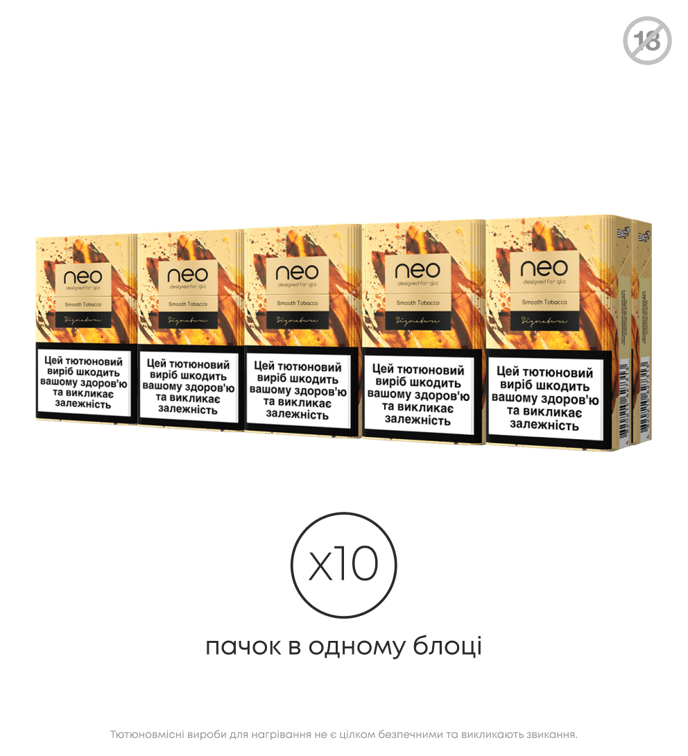 Стіки neo Demi Smooth Tobacco 2