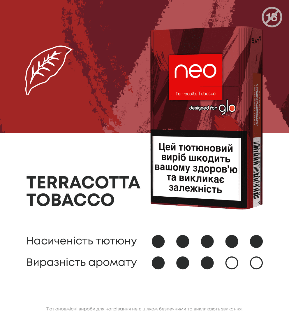 Стіки neo Demi Terracotta Tobacco 3