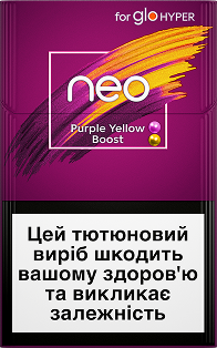 Пачка стиков Purple Yellow Boost с надписью Это табачное изделие вредит вашему здоровью и вызывает зависимость