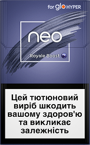 На зображенні показано стіки  Royale Boost