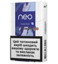 Стіки neo Demi Royale Boost