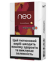 Стіки neo Demi Scarlet Boost