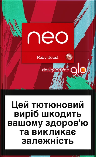 Rubyglo Label glo™ - Система нагрівання тютюну від BAT. Пристрій для нагрівання ...