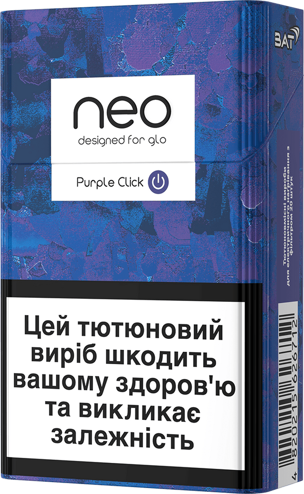 Стіки neo Demi Purple Click МРЦ