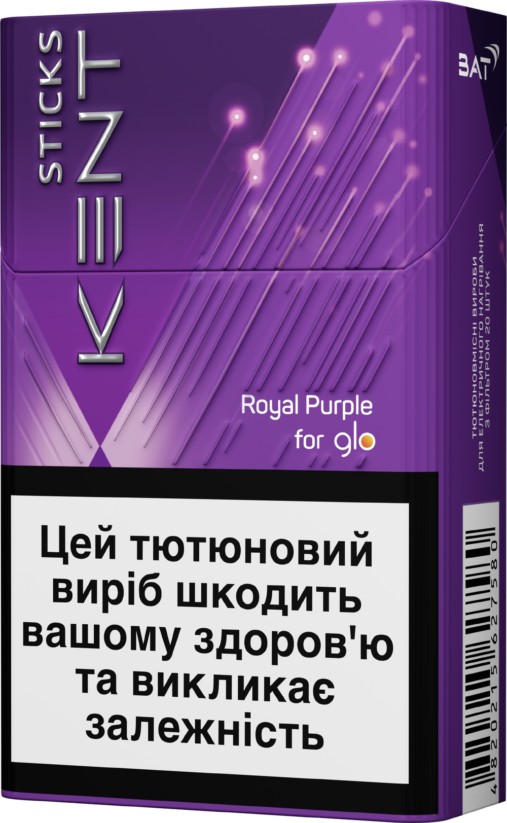 Стіки Kent Royal Purple за підпискою