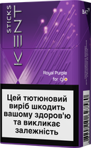 Стіки Kent Royal Purple за підпискою