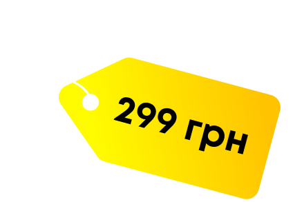 Hyper air price label